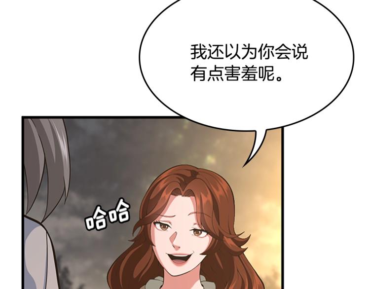 第115话 出发地下城45