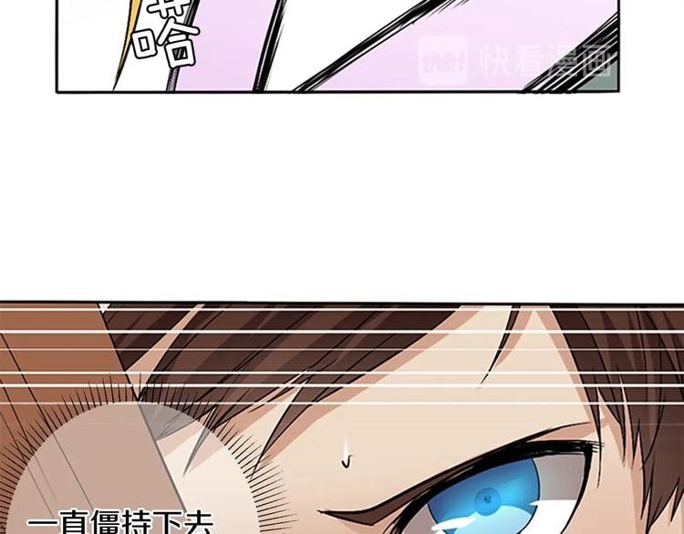 第5话 老师112