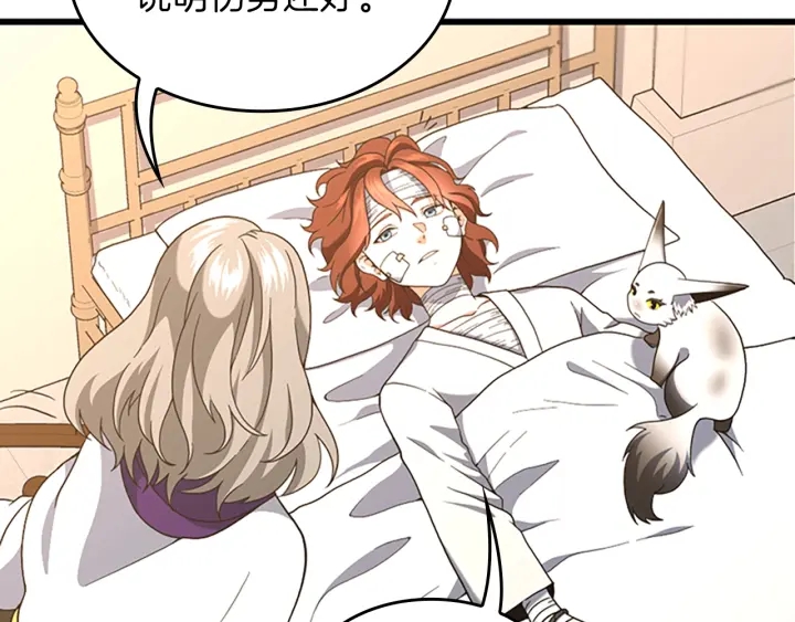 第100话 舍身185