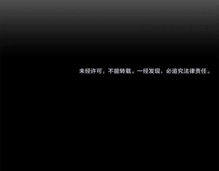 第77话 长大的妹妹188