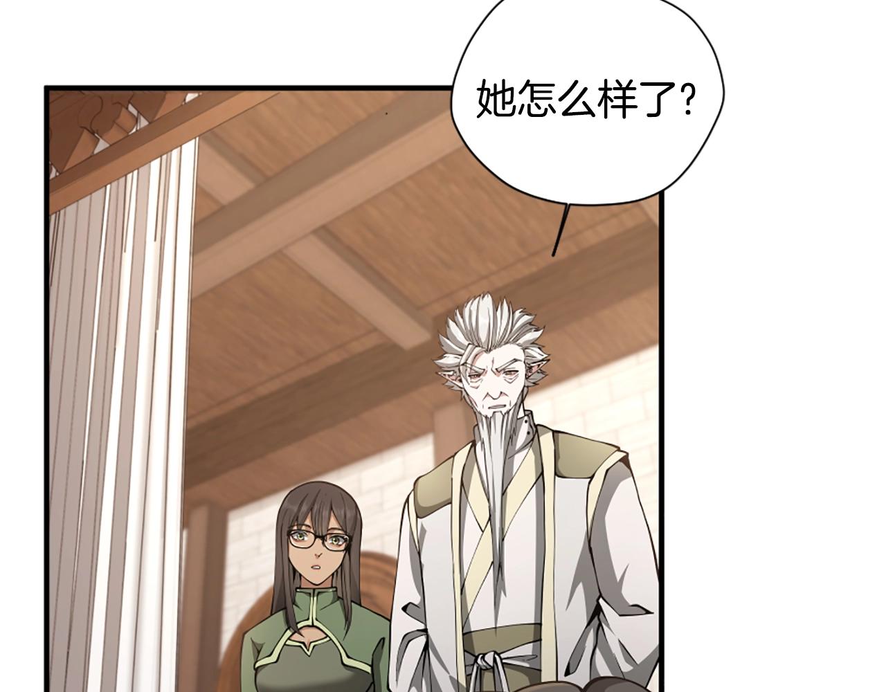 第167话 士兵特西亚78