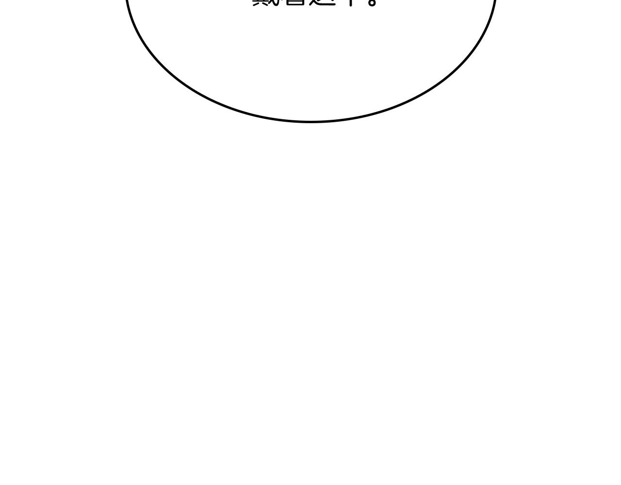 第154话 新目标236