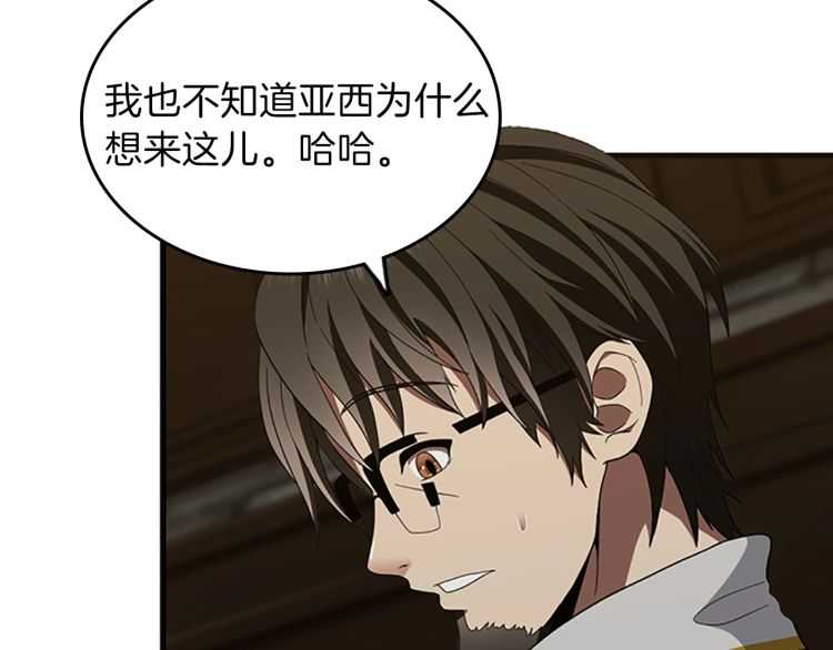 第77话 长大的妹妹167