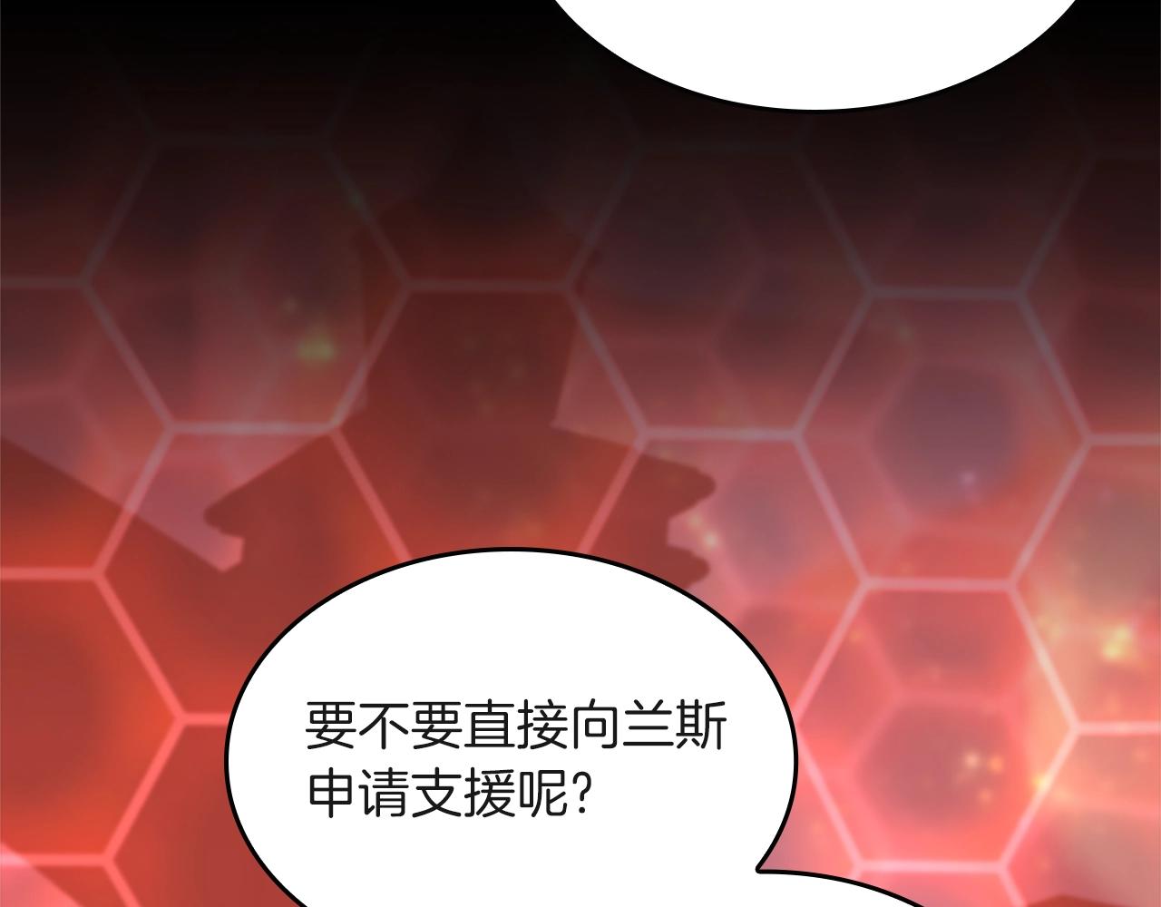 第136话 惨烈一幕19