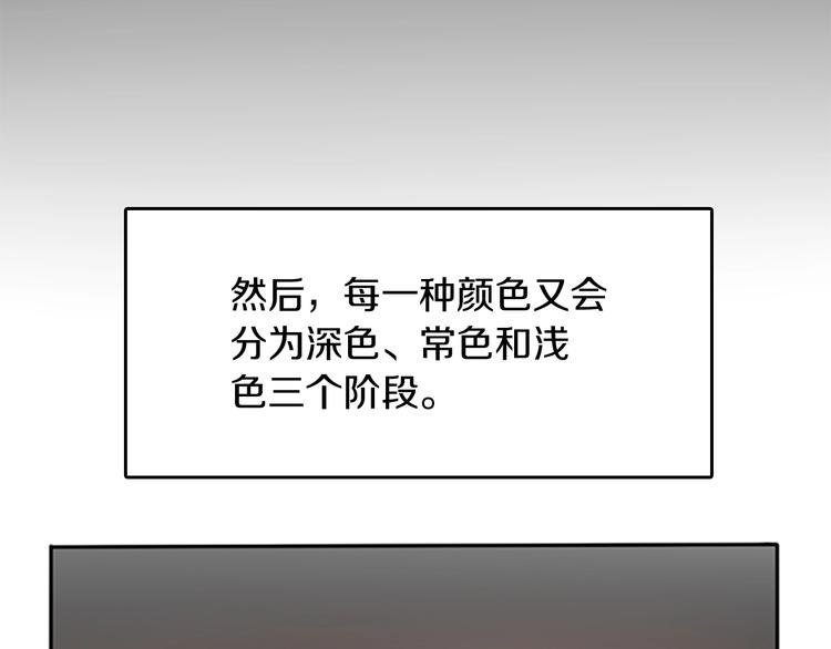 第5话 老师144