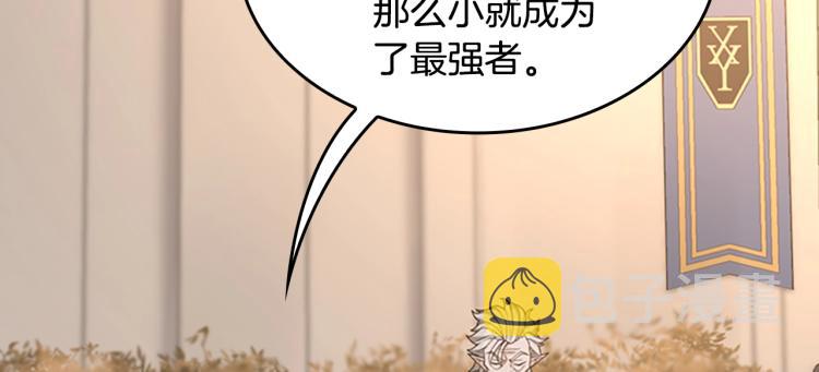 第123话 兰斯的秘密234