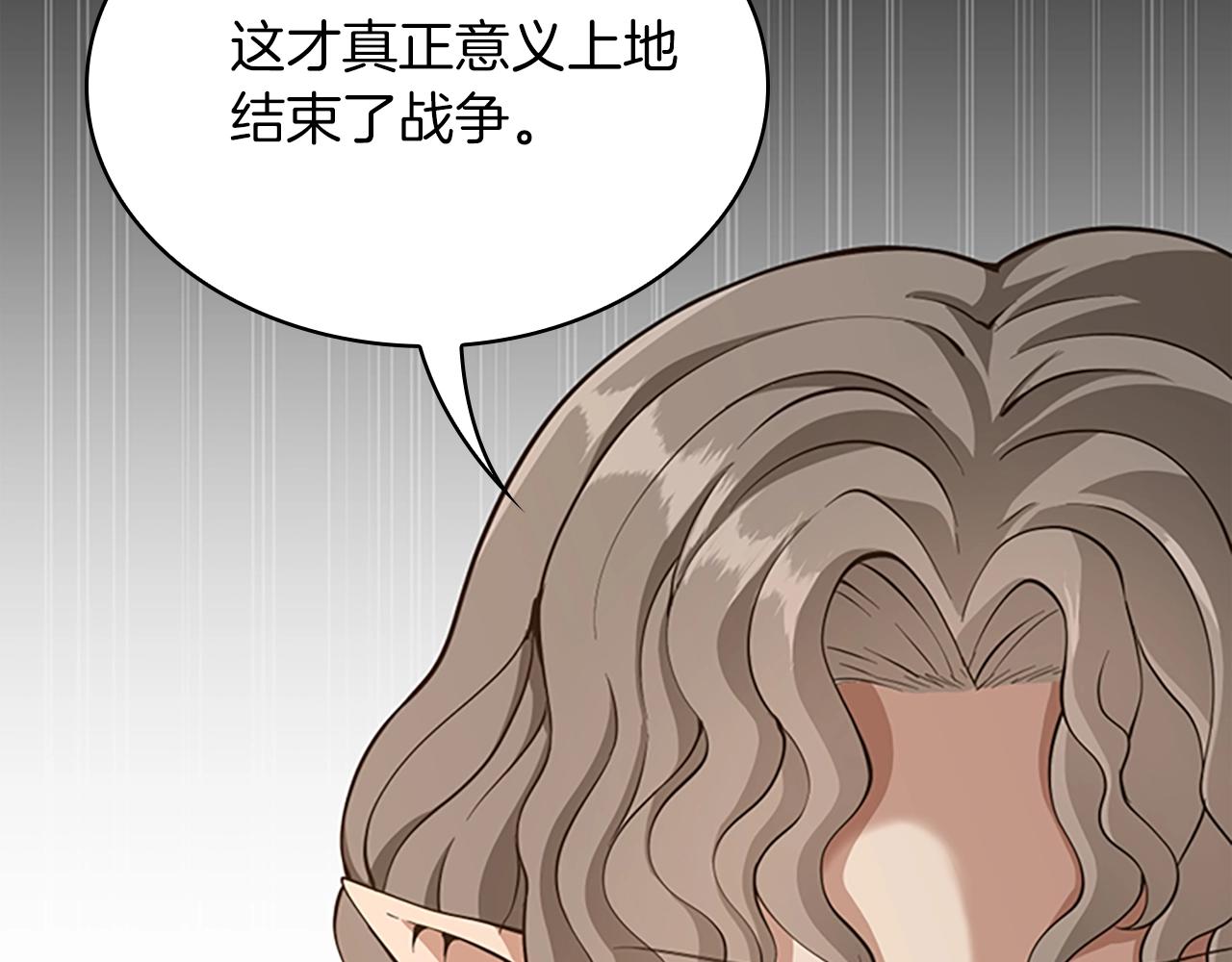 第131话 预言家169