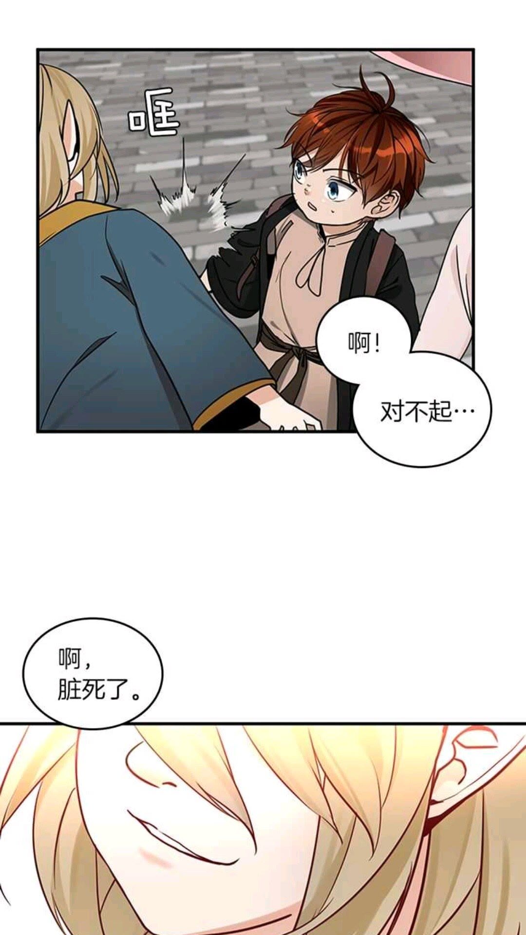 第25话 两小无猜17
