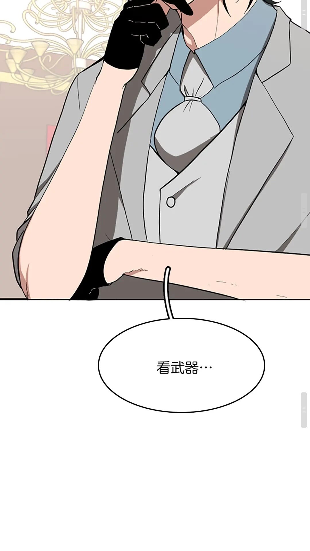 第48话 面具91