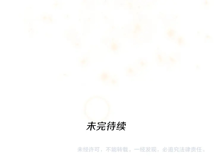 第101话 发糖了!!!213