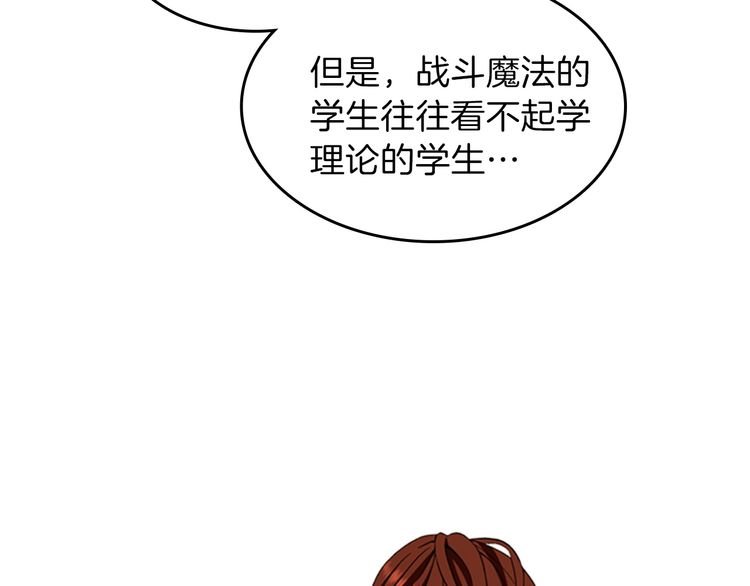 第86话 入学典礼27