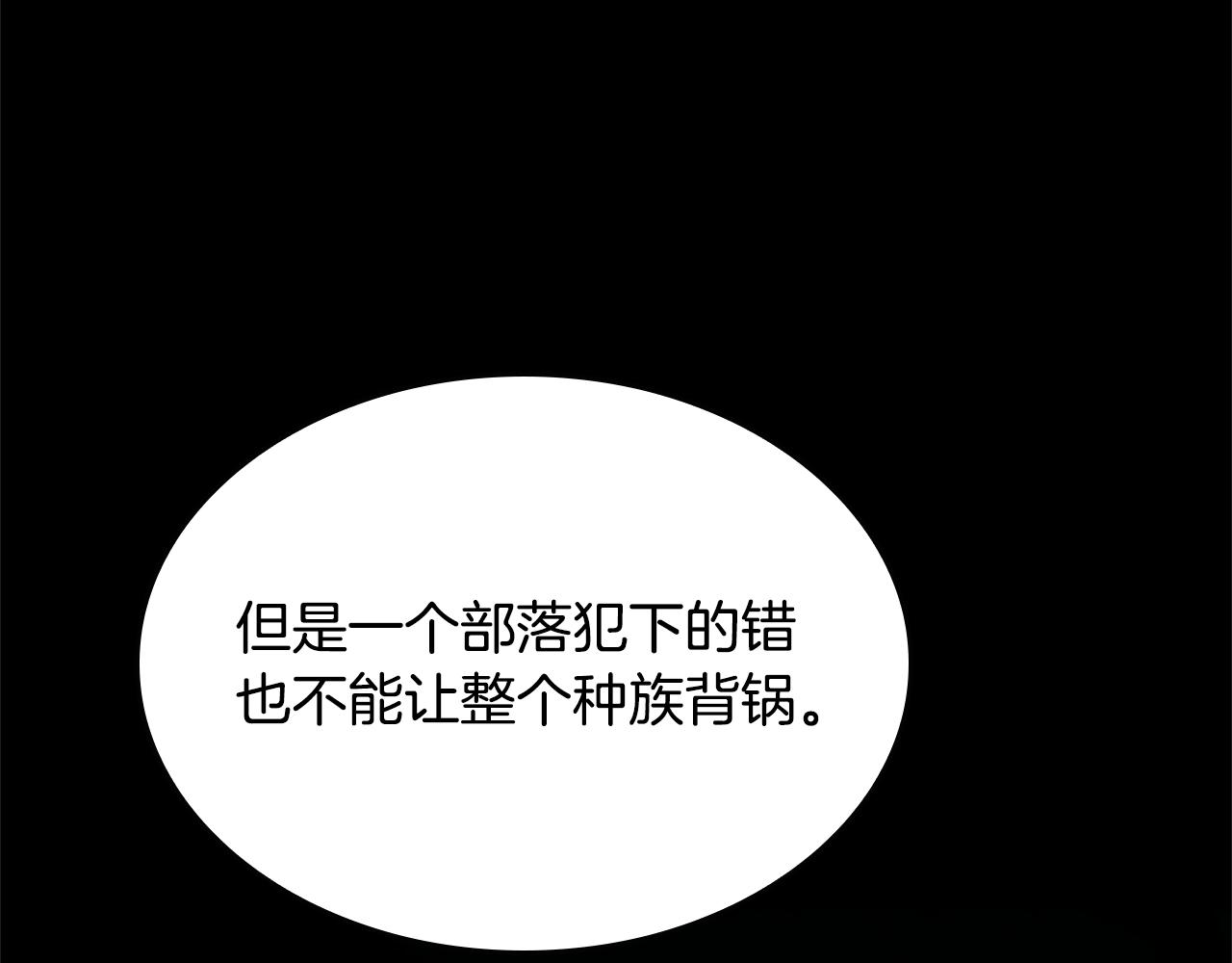 第148话 坦白90