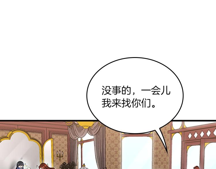 第121话 破旧商店37
