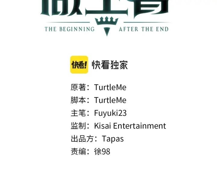 第113话 负面情绪117