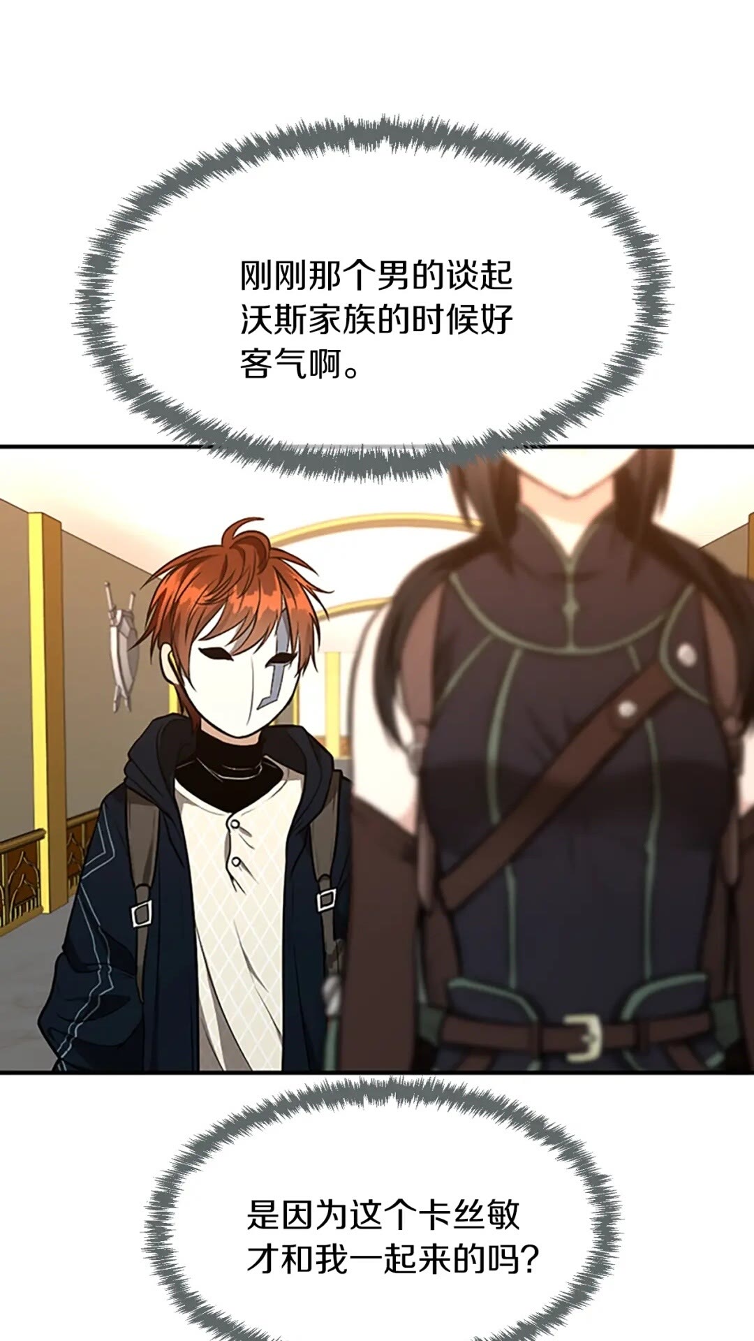 第49话 学院0
