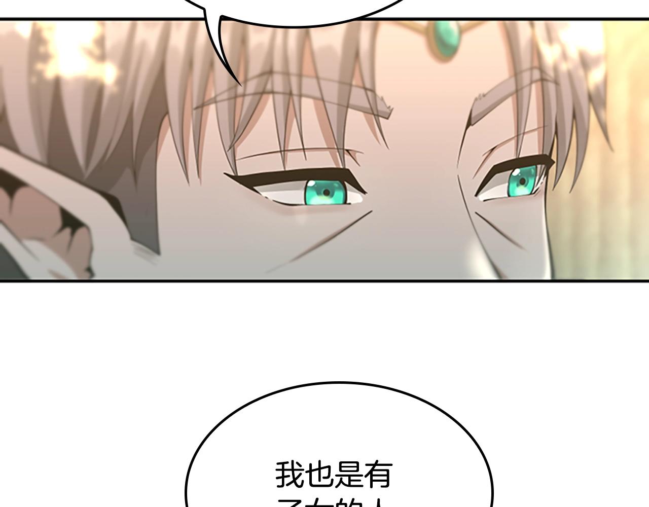 第130话 “有怪物！”37