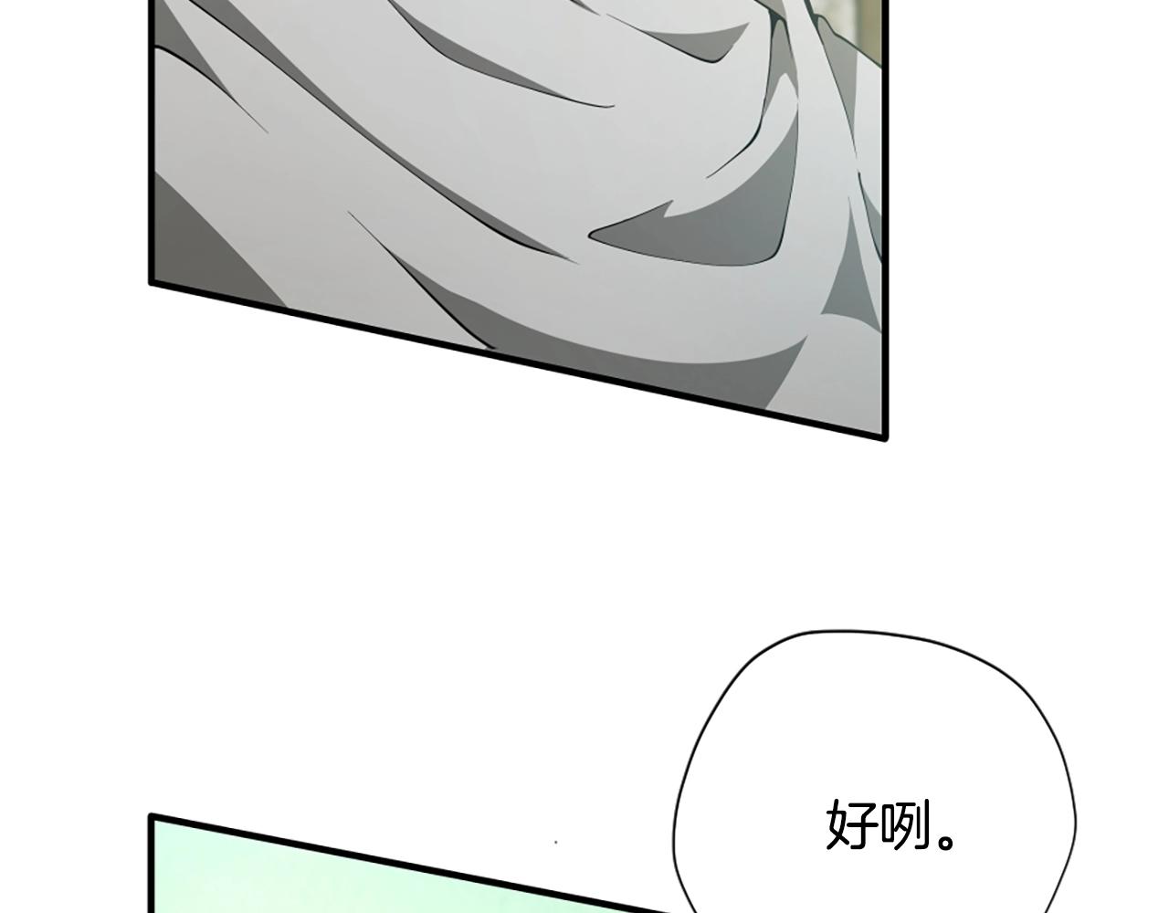 第160话 感知能力131