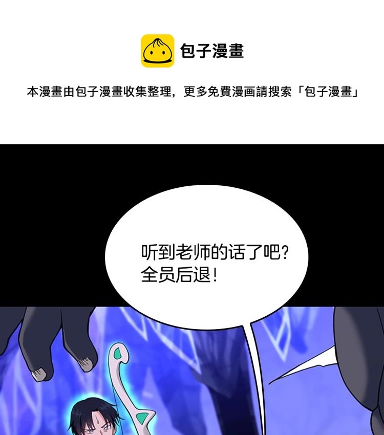 第116话 狂嚎怪191