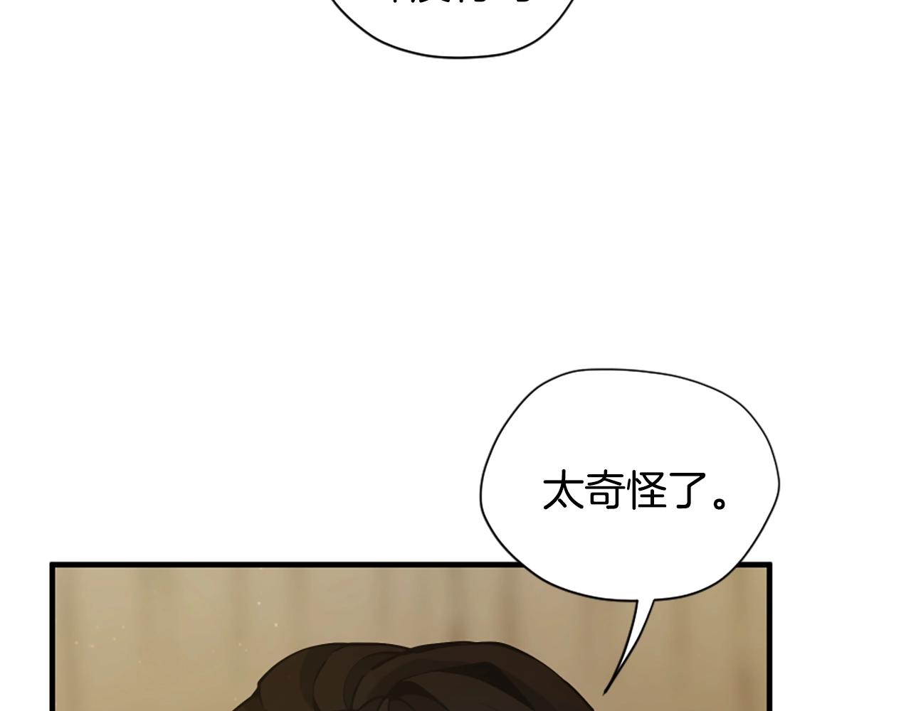 第161话 奇怪的测试37