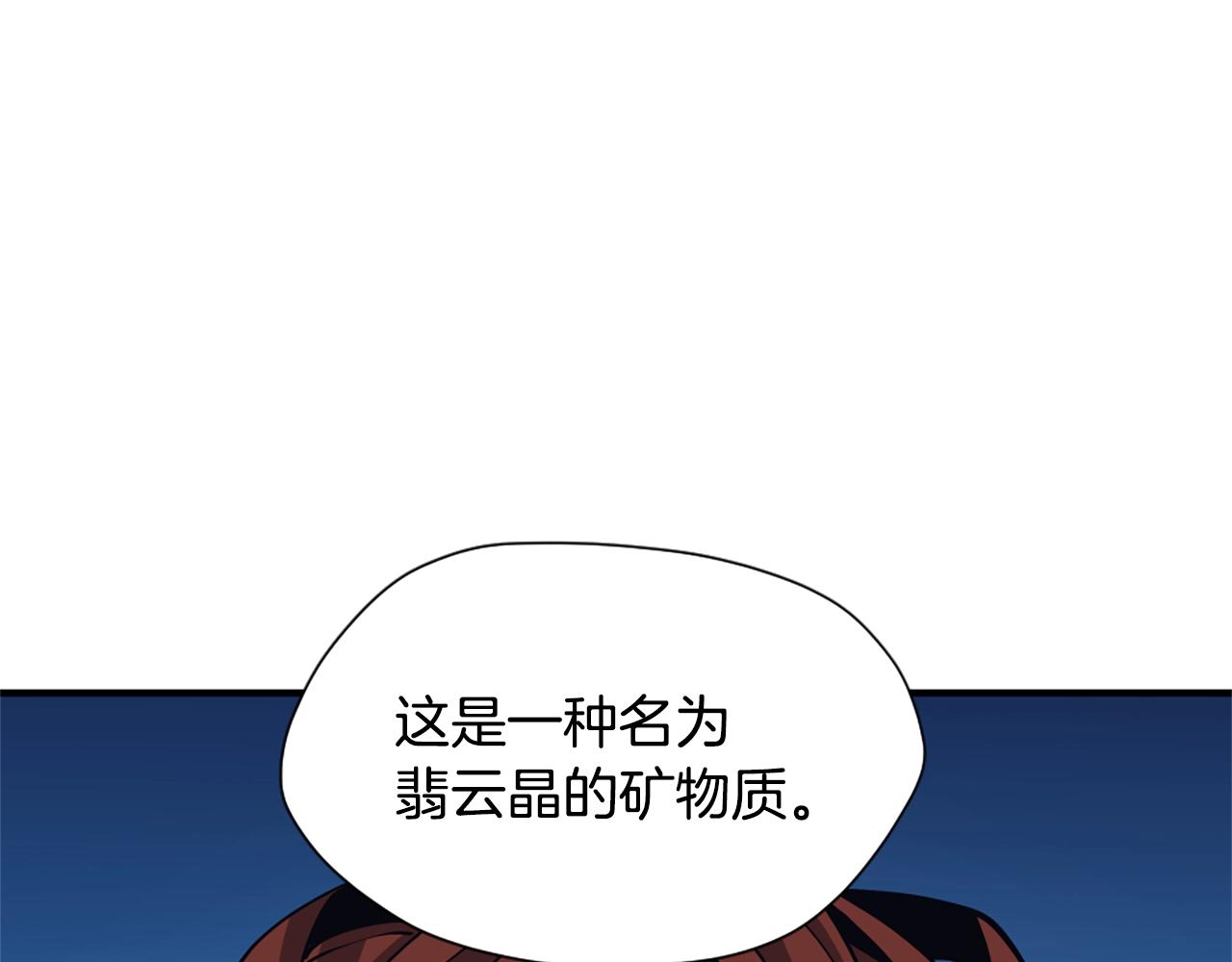第163话 一年158