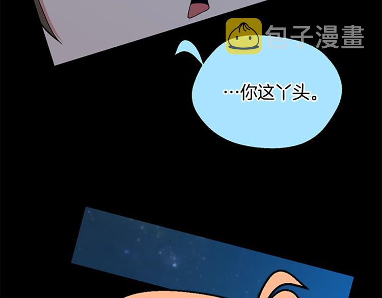 第115话 出发地下城159