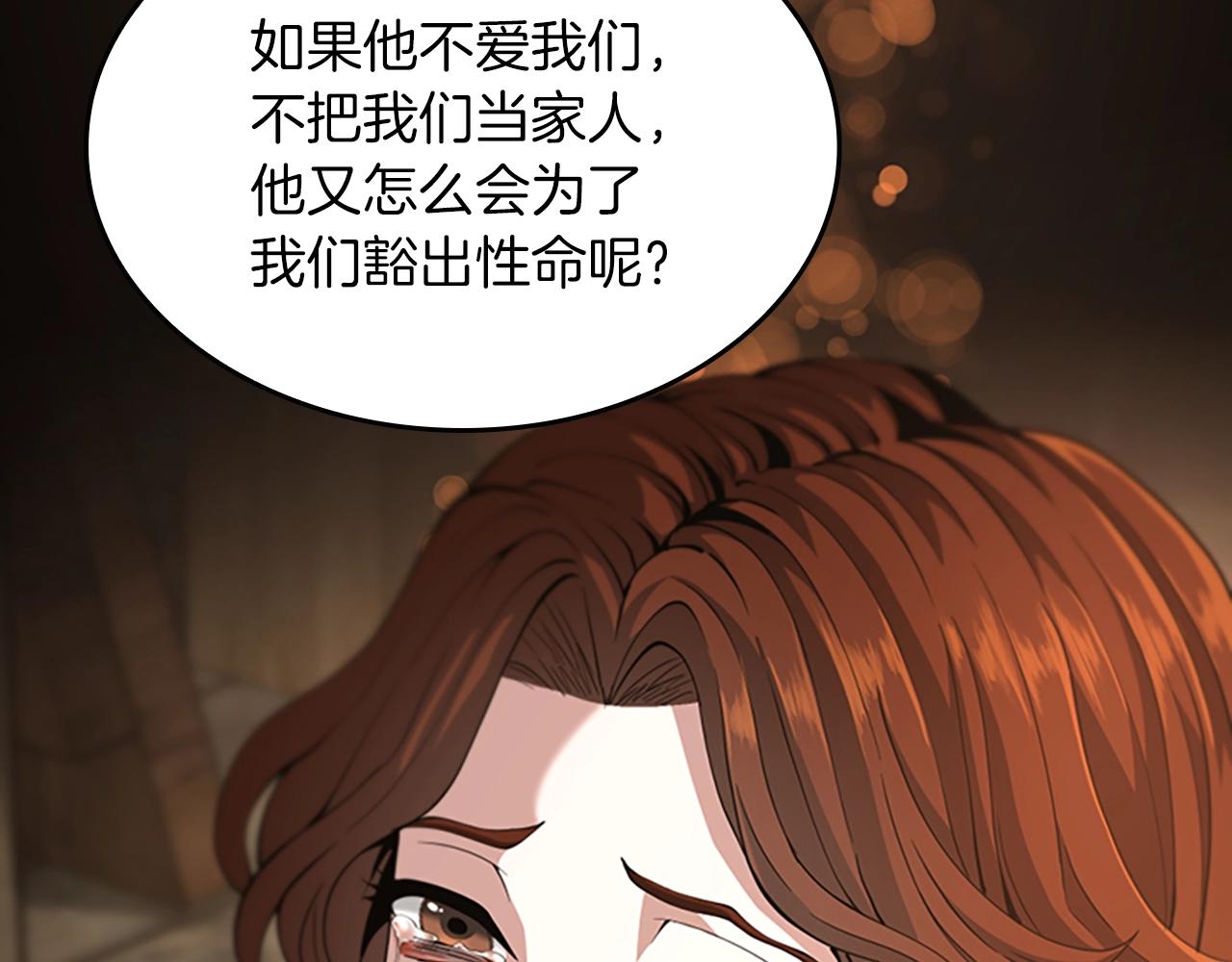 第150话 神的领地169