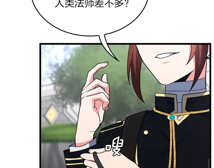 第102话 青春的荷尔蒙158