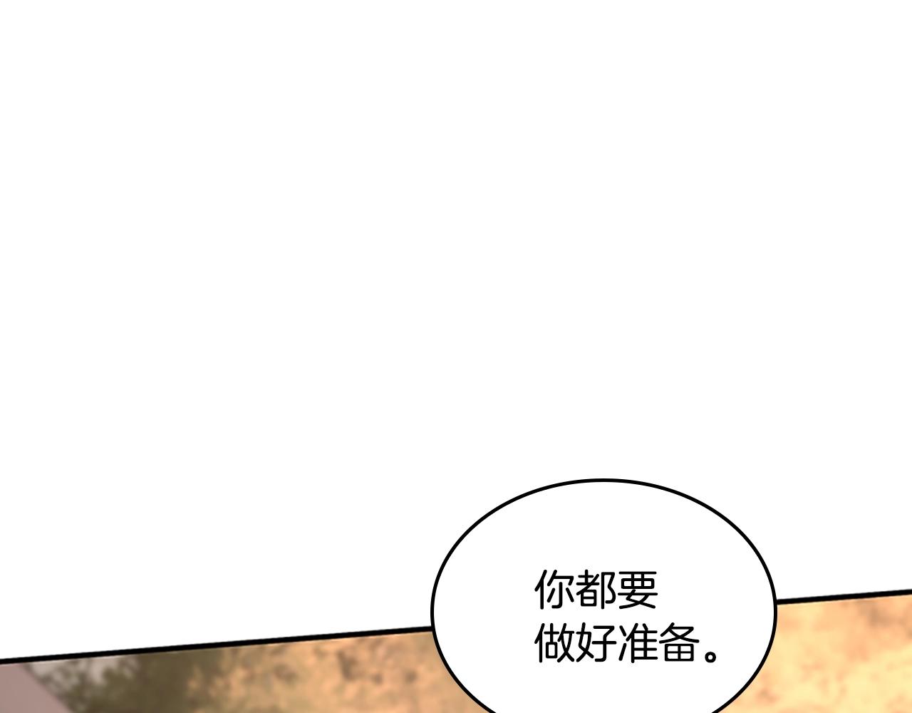 第124话 历史长河177