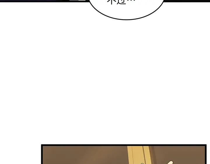第102话 青春的荷尔蒙128