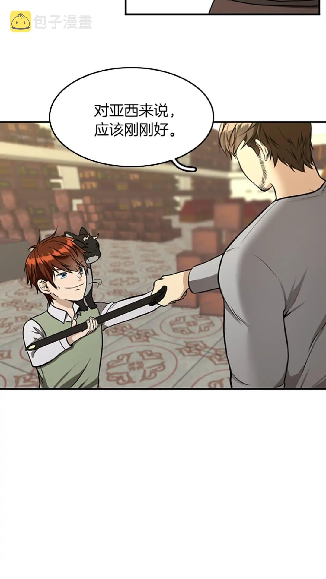 第46话 黎明的歌谣55