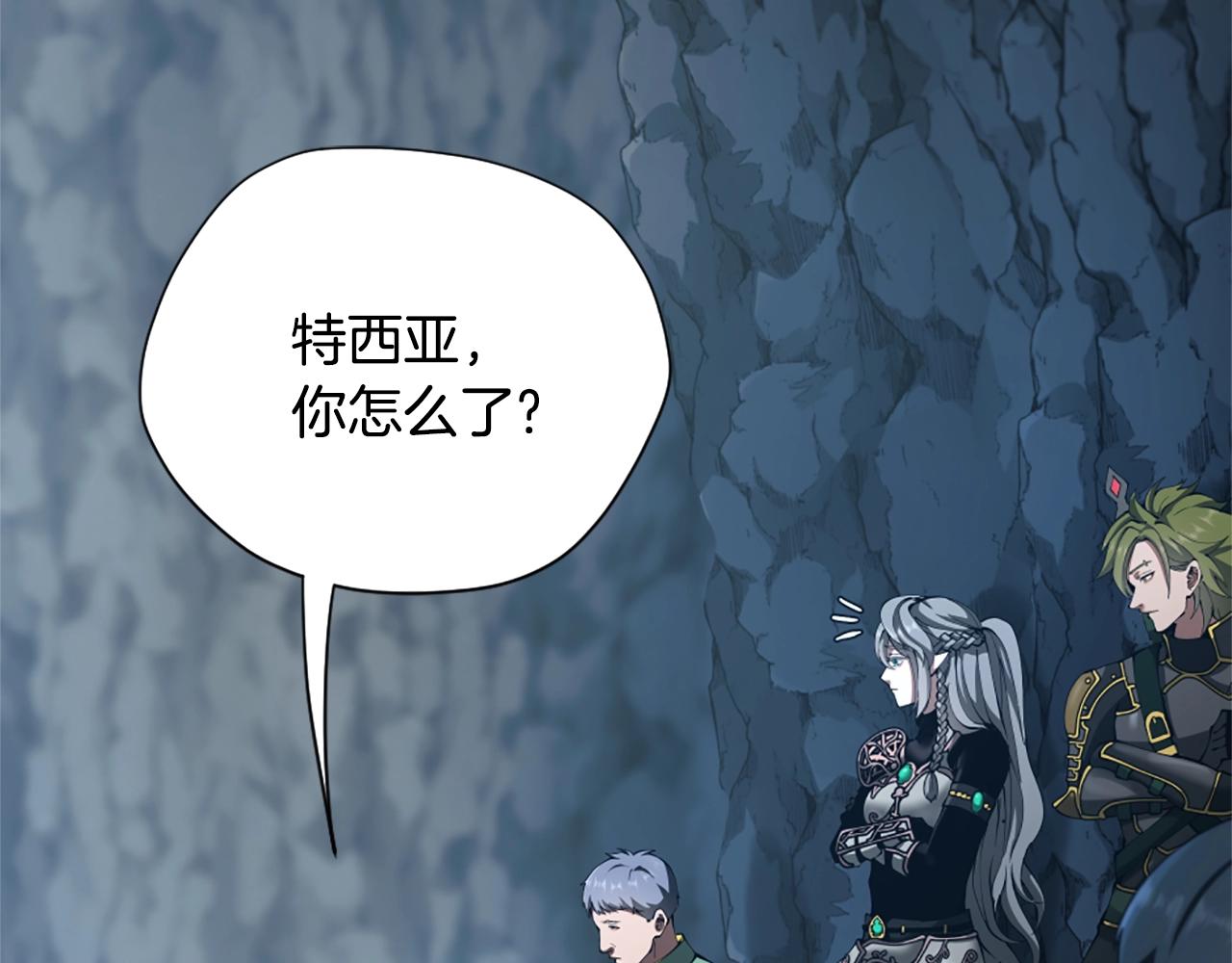 第5季第171话 深入7