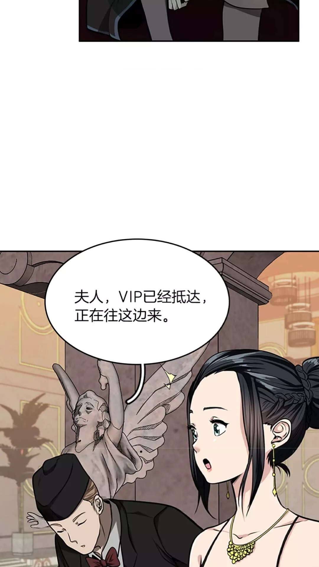 第40话 宴会52