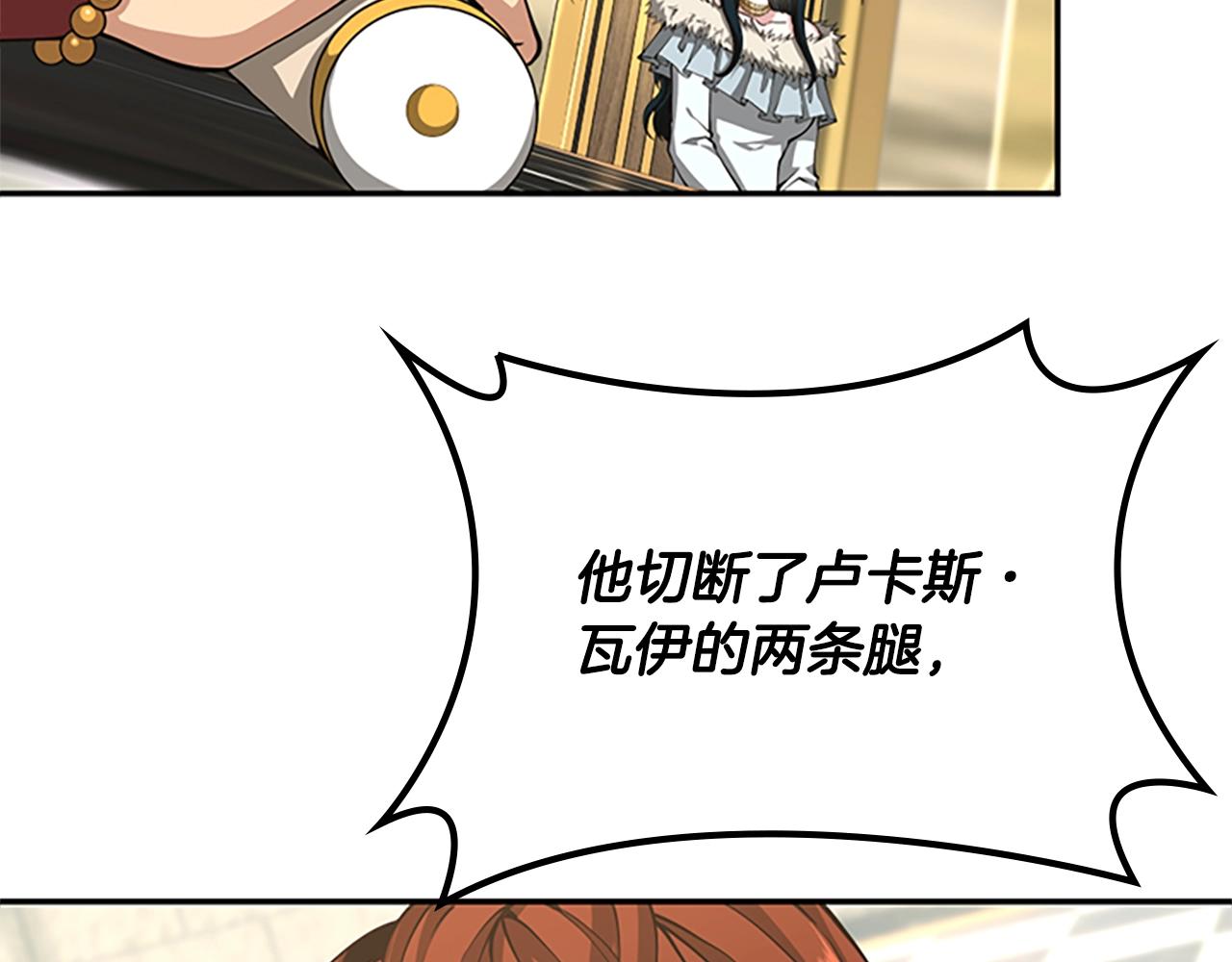 第143话 地牢92