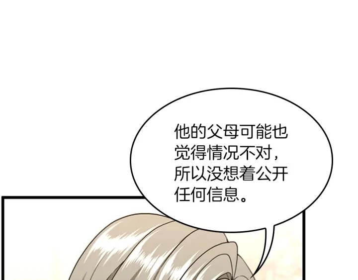 第109话 对不起17