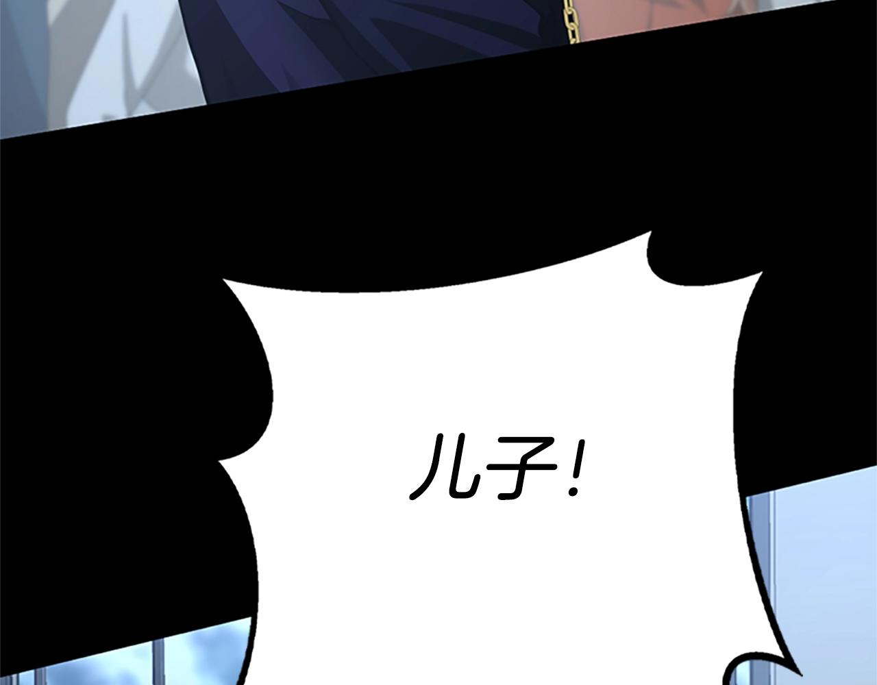 第141话 处罚21