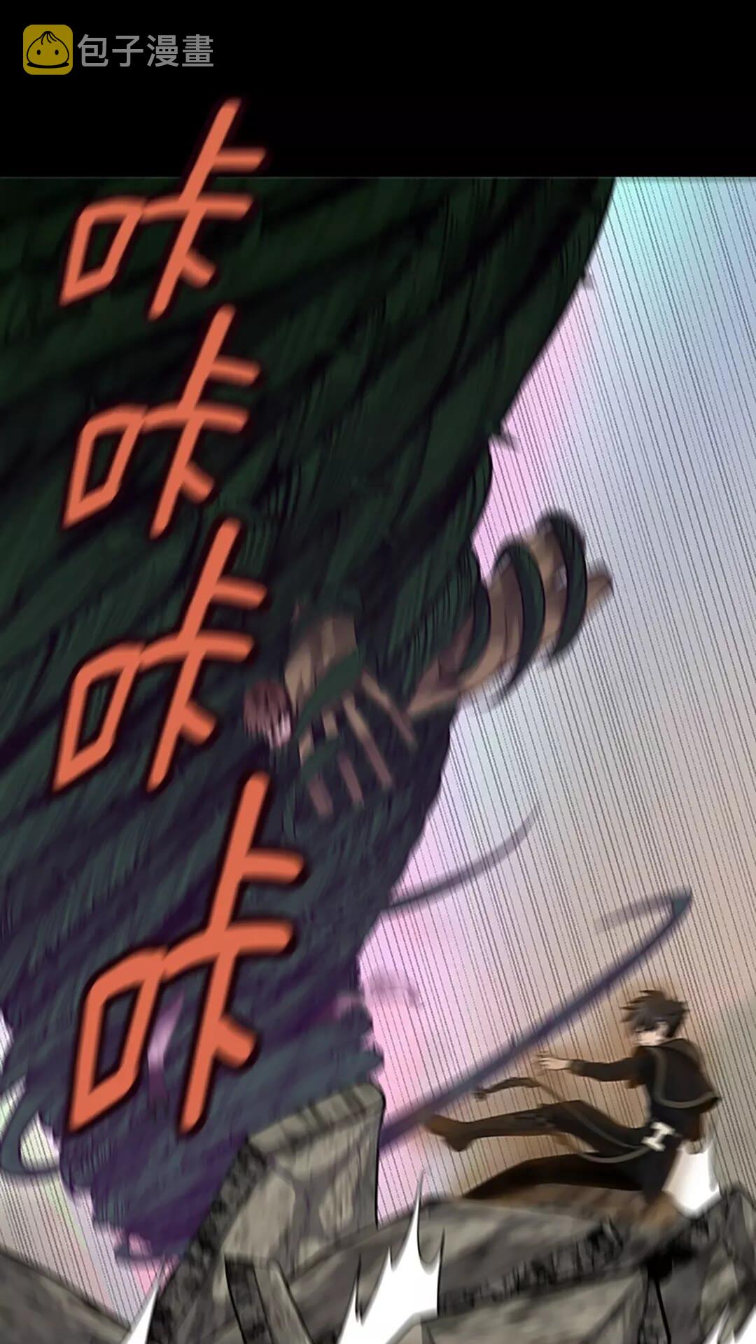 第66话 懦弱的疯狂39