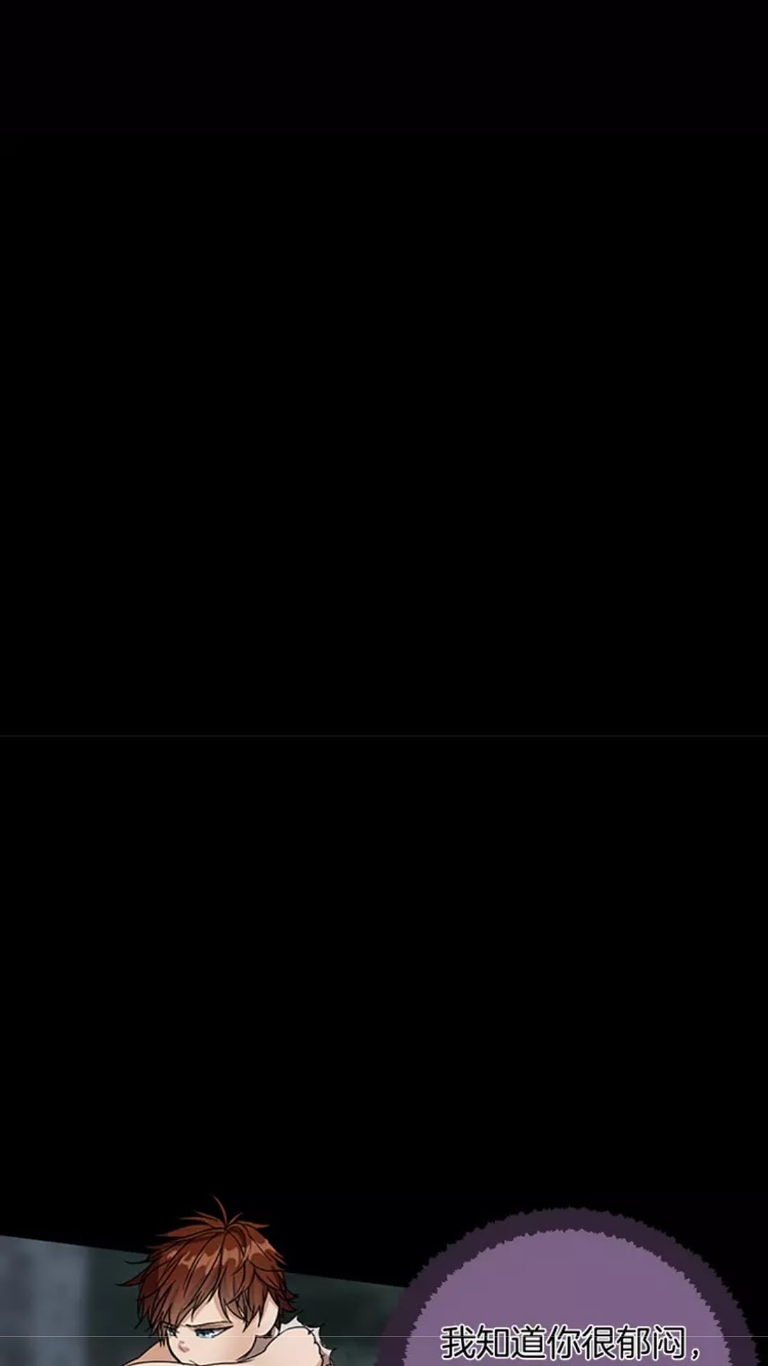 第16话 卑劣之徒33