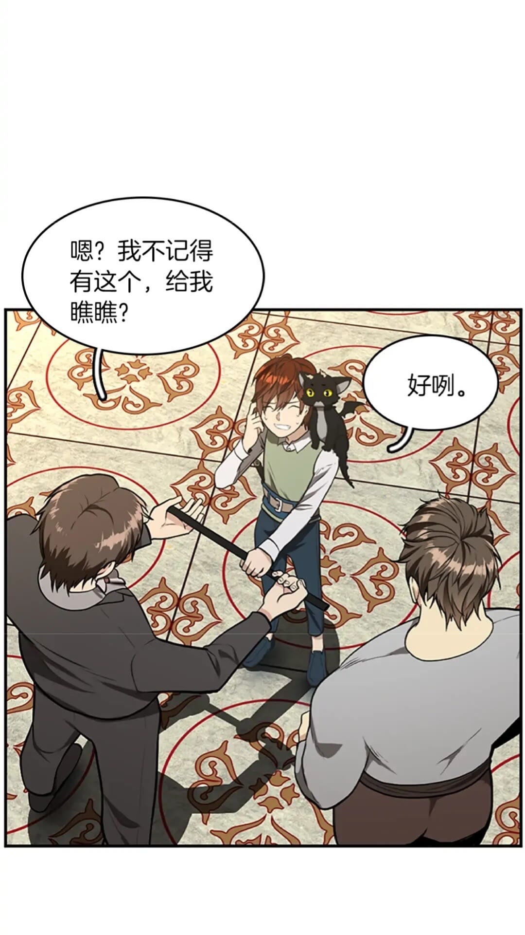 第46话 黎明的歌谣60