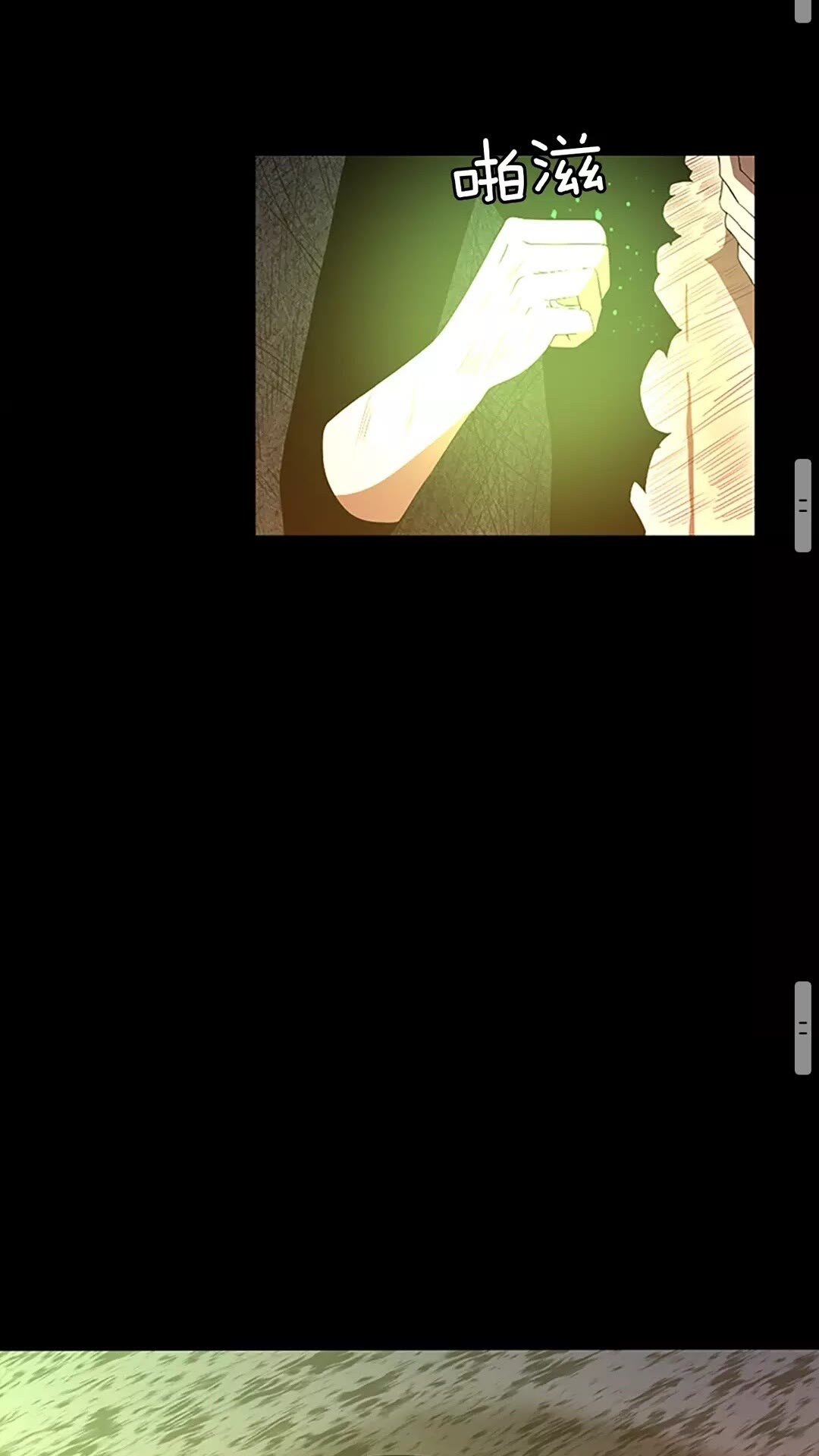 第69话 苏醒之后52