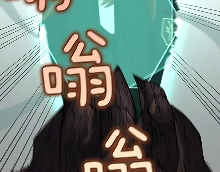 第107话 失控的人类142