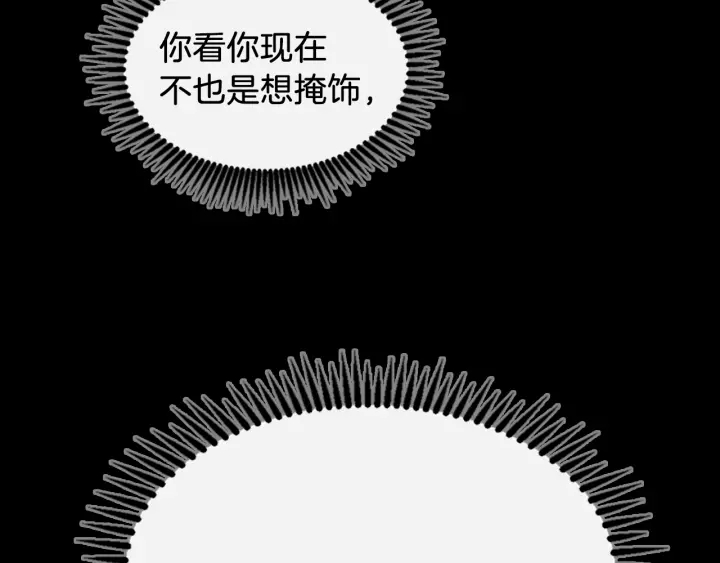 第106话 背后危机29
