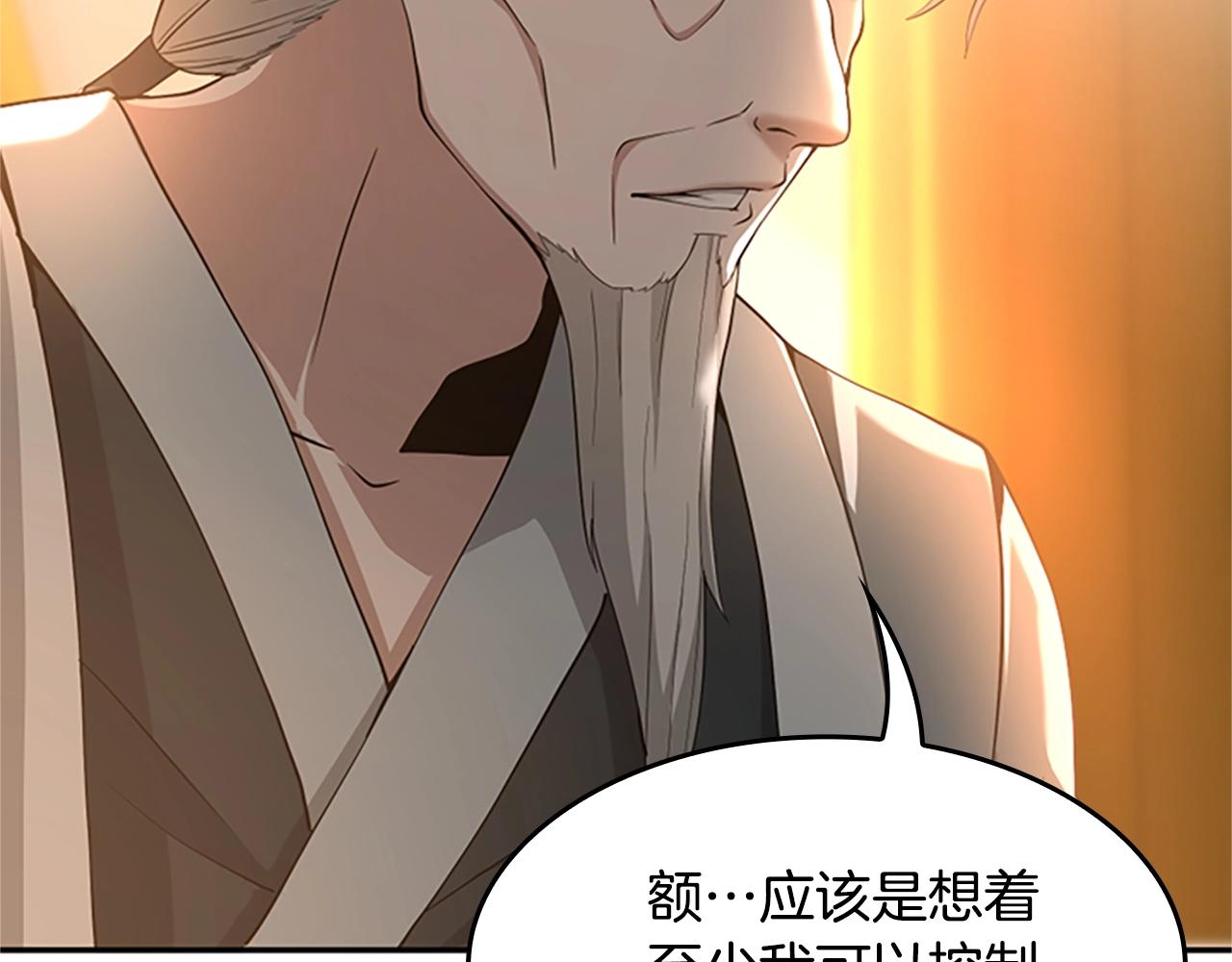 第129话 爷爷的审问38