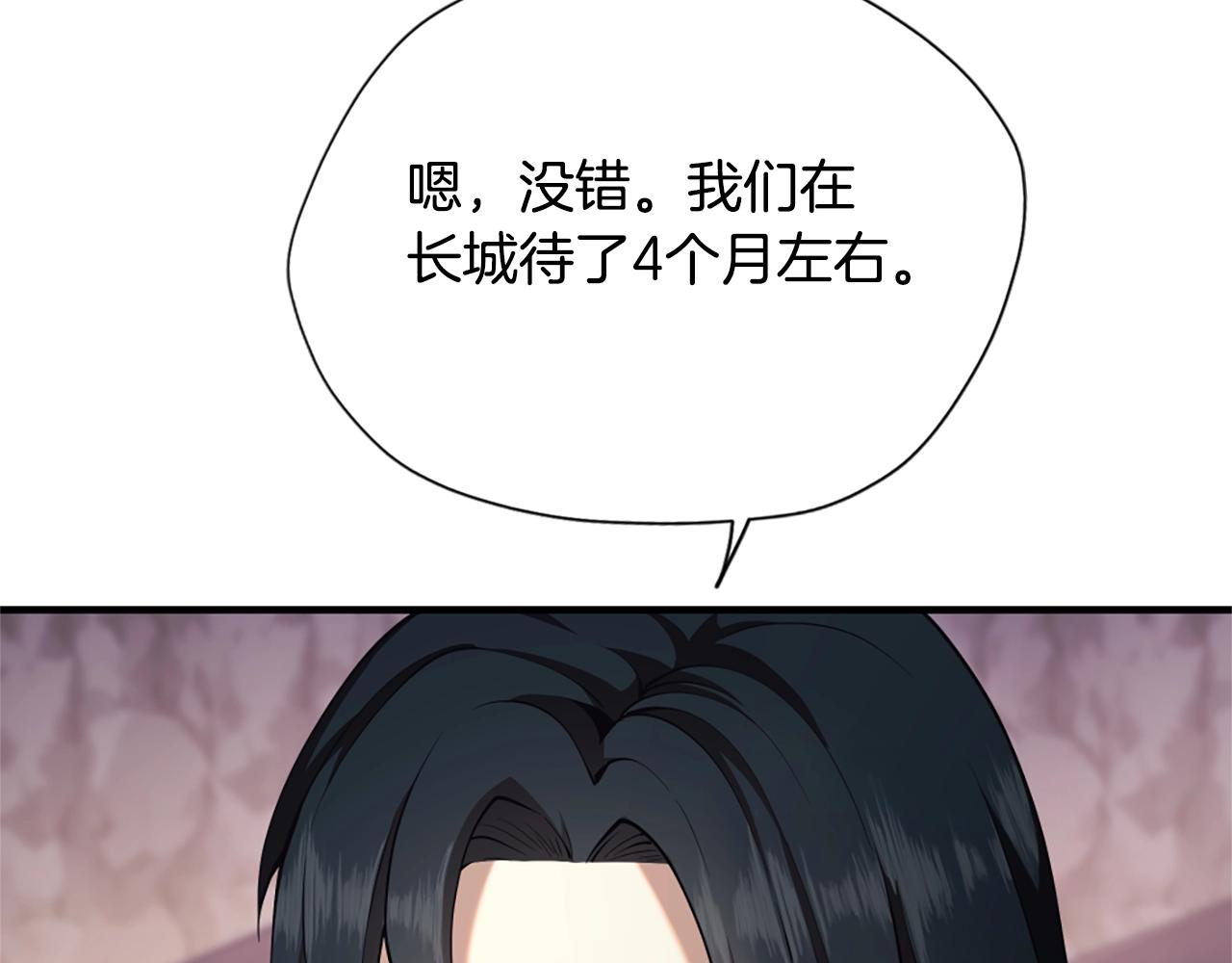 第5季第169话 突变体17