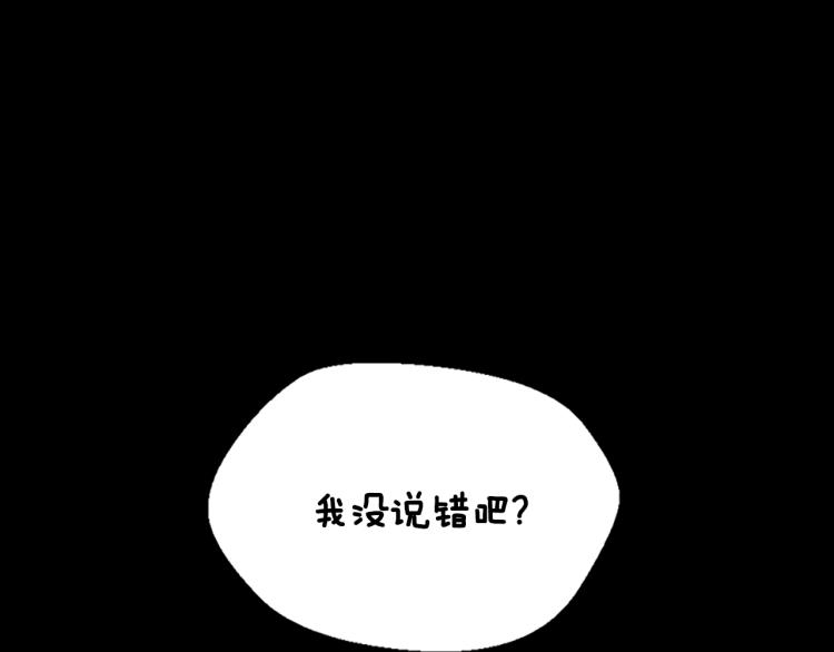 第122话 特西亚的危机100