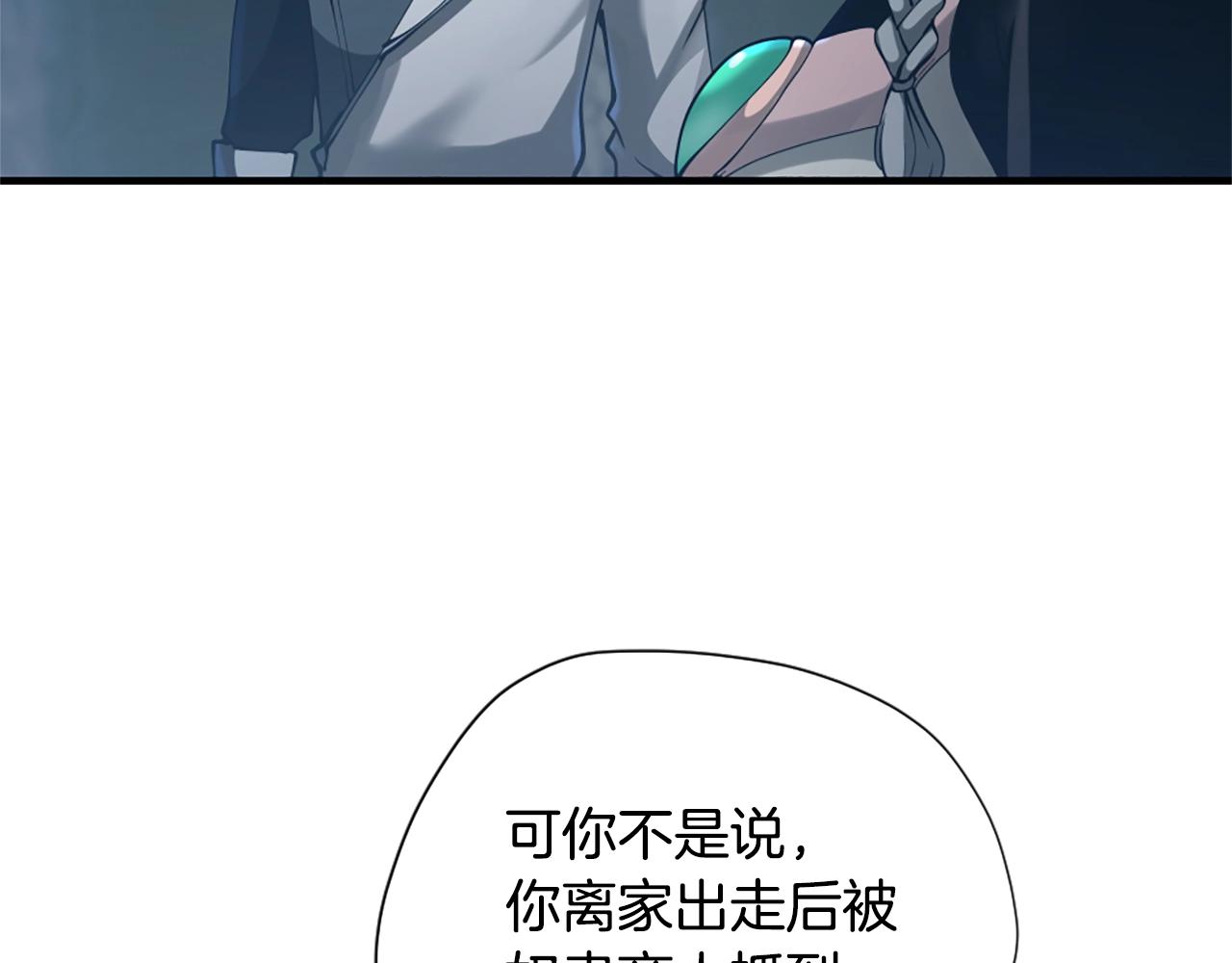 第5季第171话 深入42