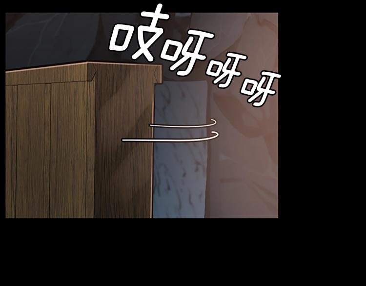 第122话 特西亚的危机13