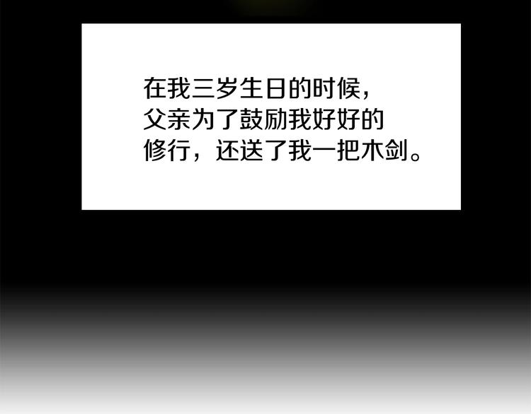 第5话 老师86