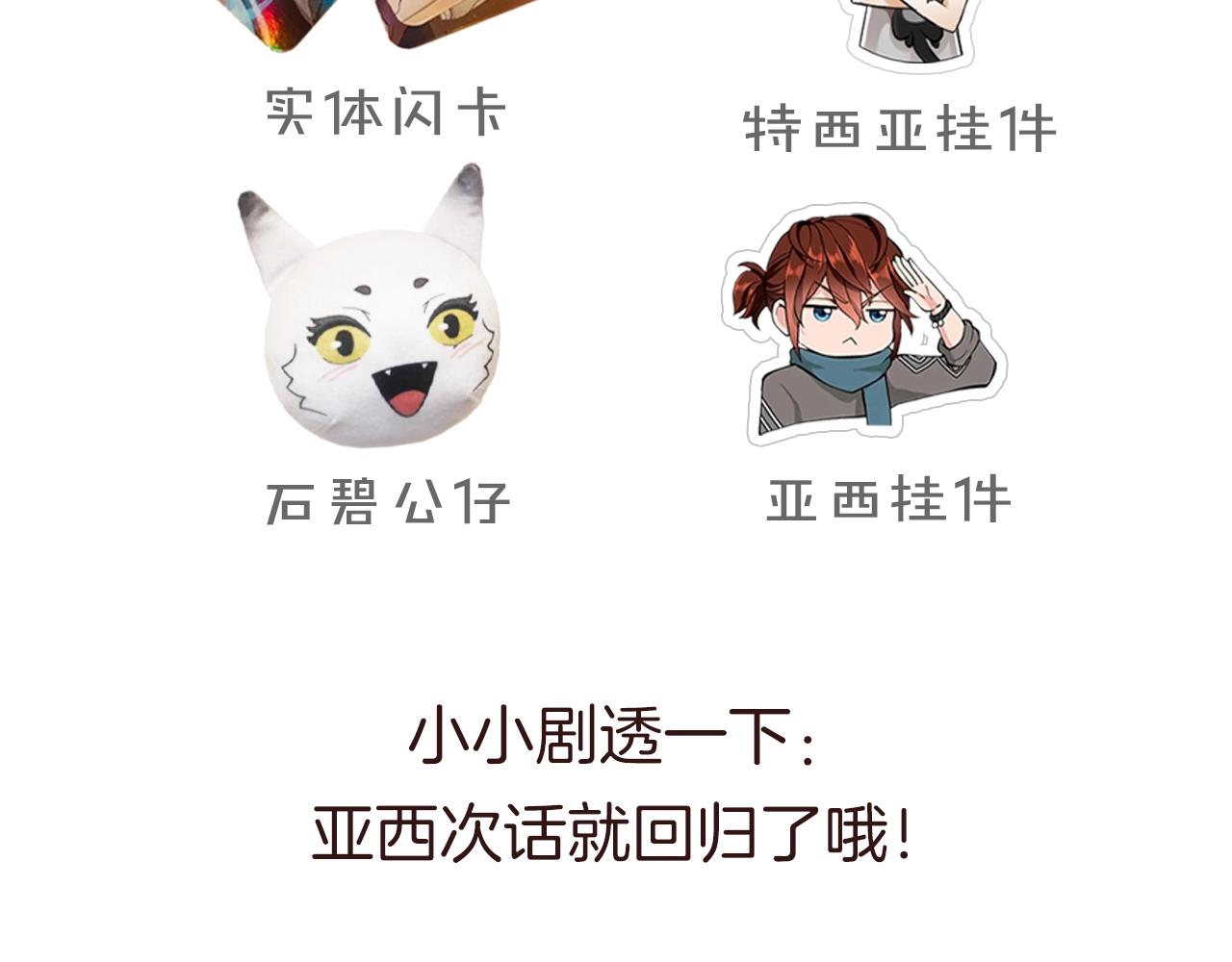 第5季第170话 正面交锋274