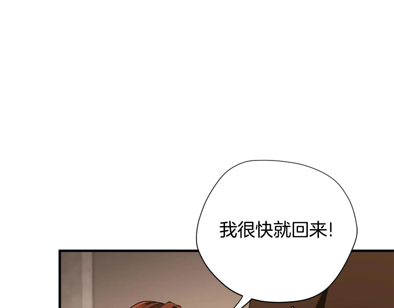 第5季174话 短暂的团聚78