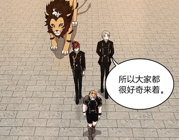 第91话 先锋部79